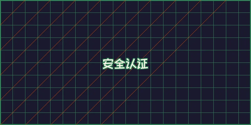 尊龙凯时 安全认证徽章与牌照信息